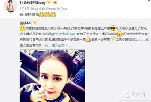 吃瓜网红张大凡微博,揭秘娱乐圈幕后故事