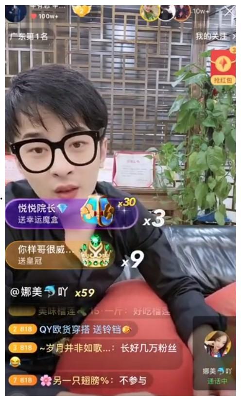 猫女林潇哥哥爆料视频,揭秘林潇不为人知的背后故事