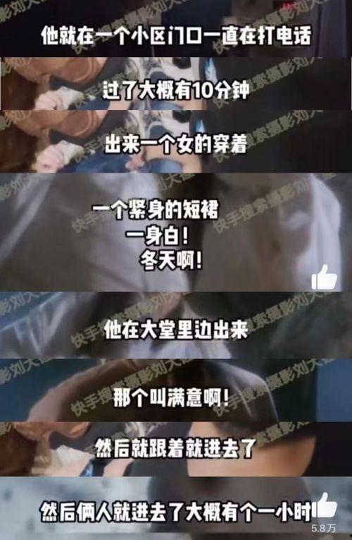 刘大锤爆料两个女生视频,揭秘两位女生神秘视频背后的真相